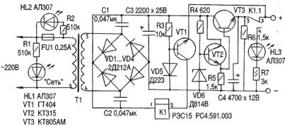 Schema circuitului alimentării cu protecție la scurtcircuit