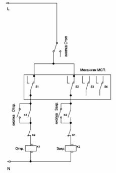 Circuit de control simplificat al supapei