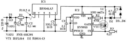 Schema companiei de lămpi cu LED-uri 