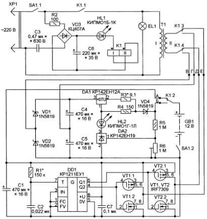 Schema de lumină de urgență