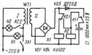 Circuit de control candelabru cu două fire