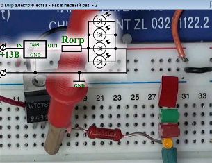 Studiul surselor de alimentare pentru LED-uri