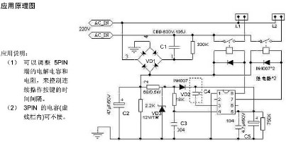 Schema tipică de cablare a cipurilor HL2609