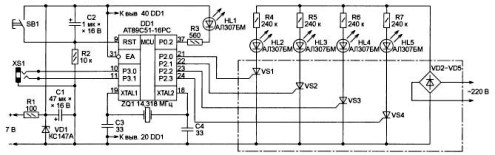 Schema de control a microcontrolatorului pentru ghirlanda de Anul Nou