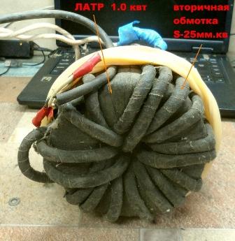 transformator toroidal din LATR