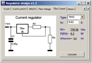 Calculul stabilizatorului curent folosind programul StabDesign