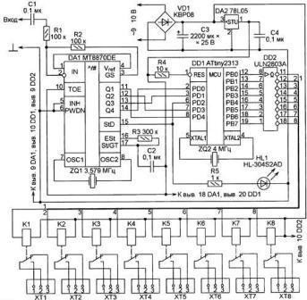 Schema dispozitivului de control al încărcării telefonice