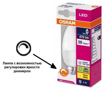 Lampa led cu dimensiuni reduse