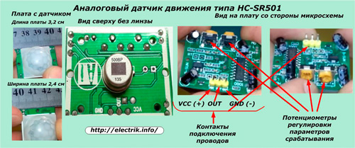 Senzor de mișcare analogică