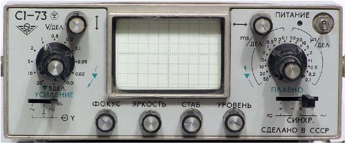 Osciloscop S1-73