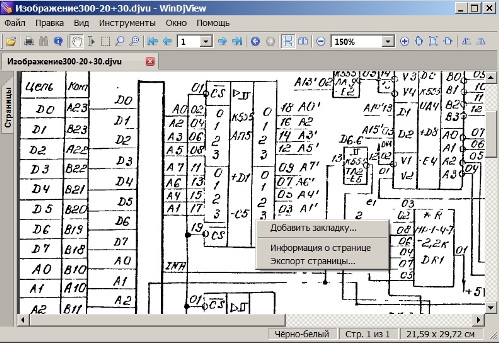 schema de export în format png