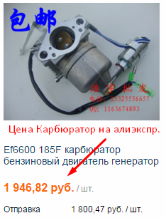 Carburator Aliexpress