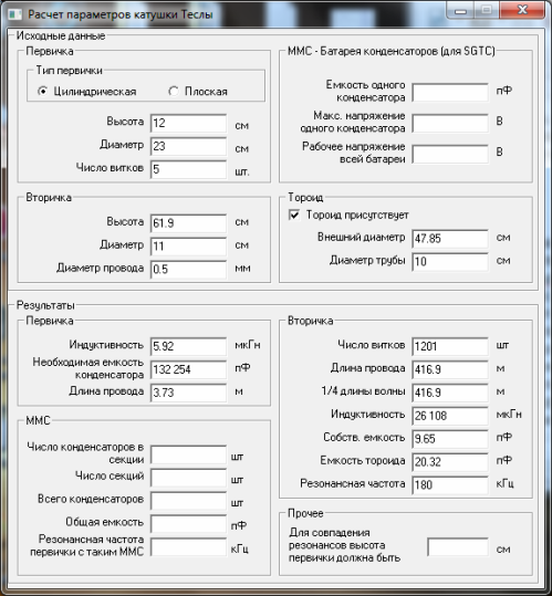 Exemplu de calcul în program