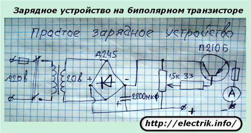 Încărcător tranzistor bipolar