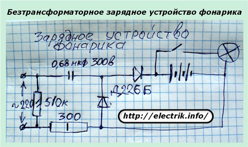 Încărcător de lanternă fără transformare