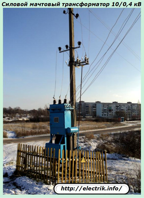 0.4 mV Power Mast Transformer 10