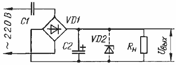 Sursă de alimentare fără transformator cu condensator în loc de transformator descărcător