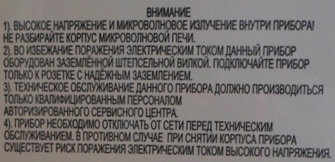 Precauții pentru soluționarea problemelor