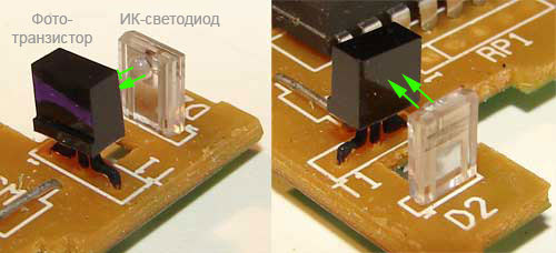 Fototransistor și LED IR