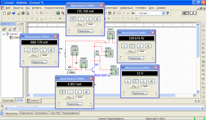 Schema de modelare