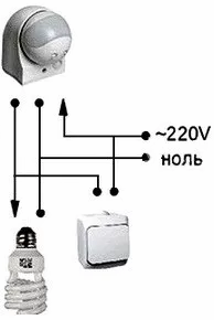 Schema numărul 2. Lampa se aprinde de la senzorul de mișcare sau de la comutator