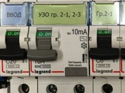 Cum se distinge RCD electronic și electromecanic