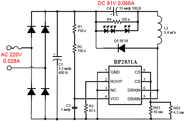 Circuitul cu lampa LED