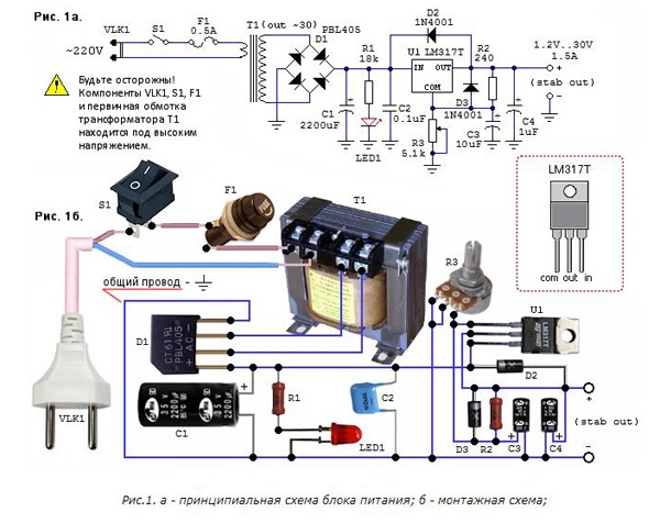 Schema de asamblare a unei surse reglabile