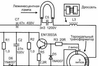 O parte a circuitului electronic de balast