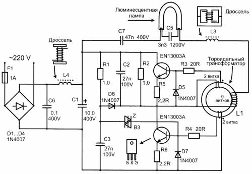 Circuit electronic de balast