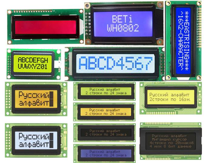 Diferite tipuri de afișaje pentru utilizarea Arduino