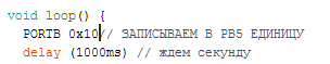 Transfer de numere în Arduino IDE