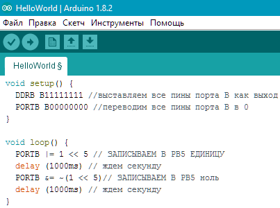 Introducerea datelor în fiecare pin