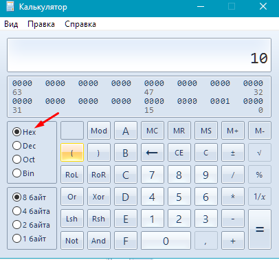 Traducerea numerelor pe un calculator