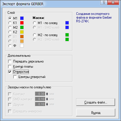 Export Format Gerber