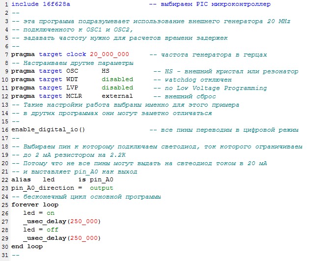 Proba de program JAL